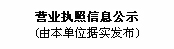 极悦平台官方招商合作协议与全站代理商扶持计划